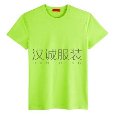文化衫订制|北京文化衫批