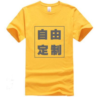 北京文化衫|制作文化衫|定制文化衫厂家