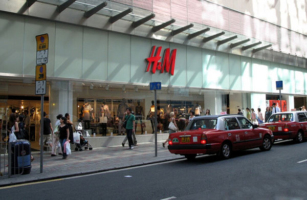 H&M 7月销售额上升16%