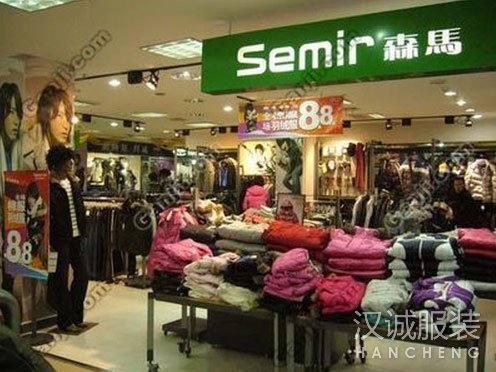 森马服饰漂亮“成绩单”的背后