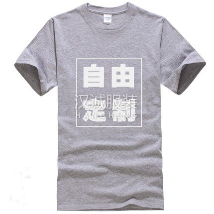广告衫
