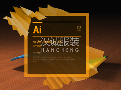 AI AI