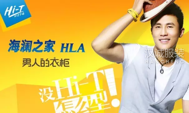 服装家纺行业第一品牌,却不靠卖衣服赚钱?