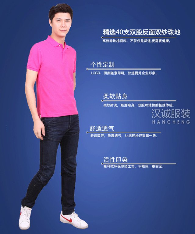 定制T恤衫的面料和克重怎么去选择呢?
