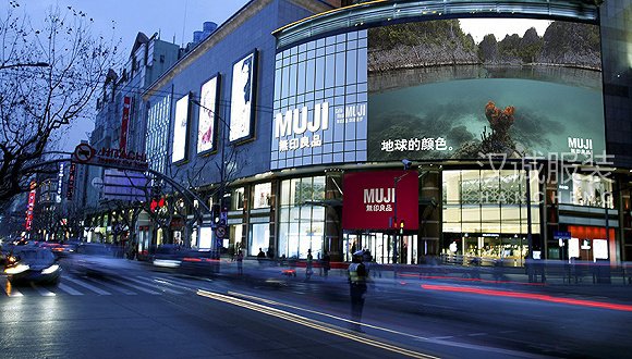 从东方商厦到无印良品全球旗舰店 淮海街转型升级之路