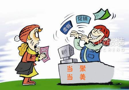 当当聚美