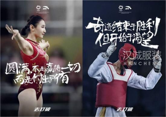 安踏市值大涨百亿 “去打破”的奥运营销很安踏