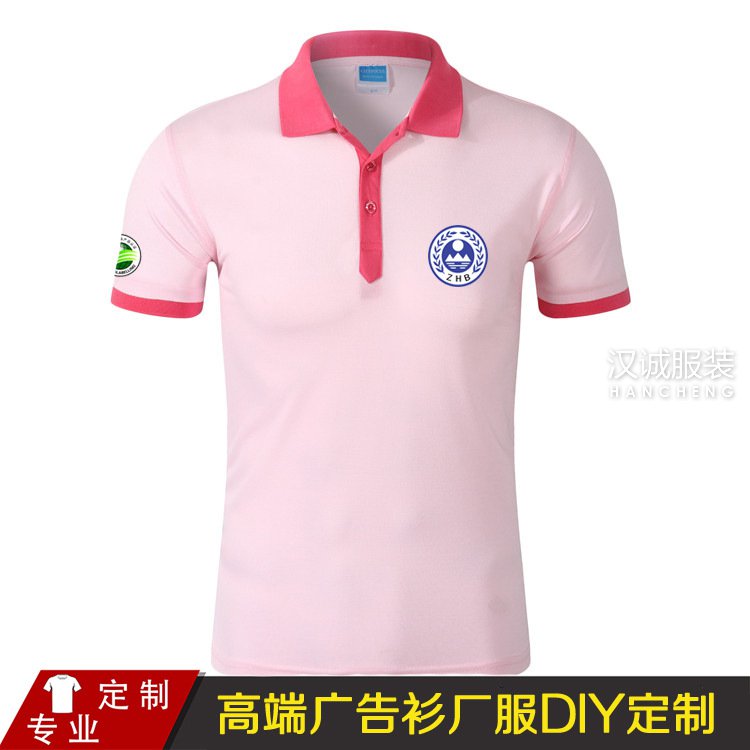 polo衫定做