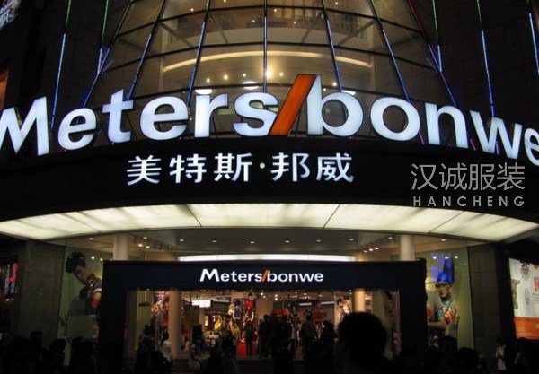 转型路上多磨难的美特斯邦威为什么一直不成功