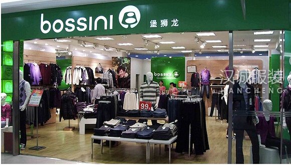 堡狮龙预计上半年净利暴跌75% 港资品牌光芒褪去