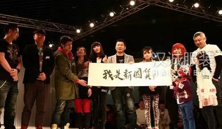 美邦业绩改善 推五大新系列颠覆大众认知