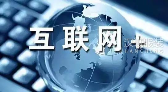 互联网+T恤衫定做时代已快速发展成为新渠道