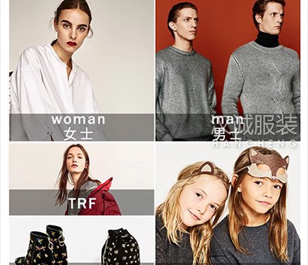 国内服装产业发展不明朗 为何中国没有“ZARA”