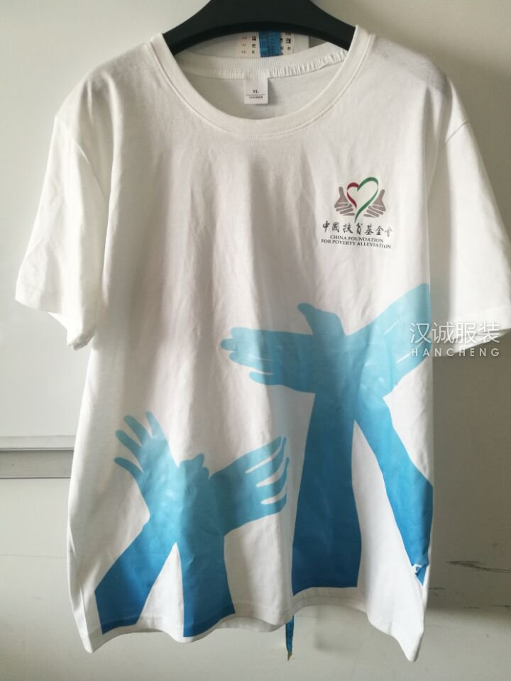 文化衫定做 文化衫定做