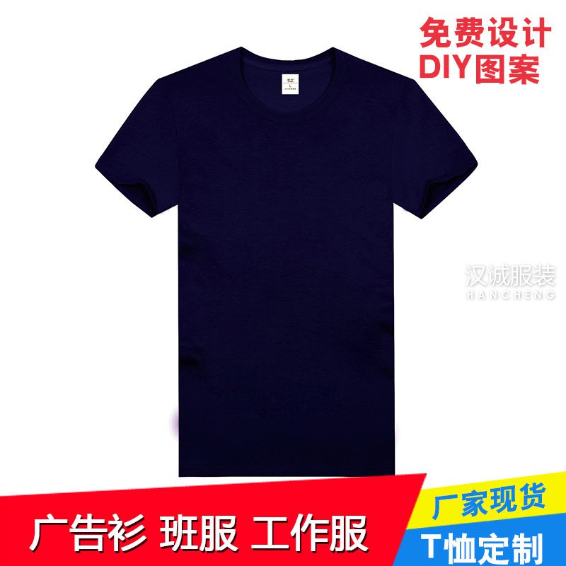 如何防止弹力T恤衫变大变长