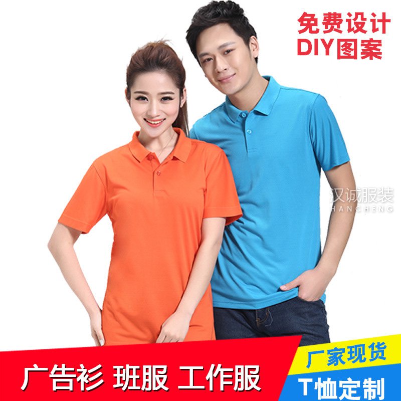 高档T恤定制有哪些讲究?