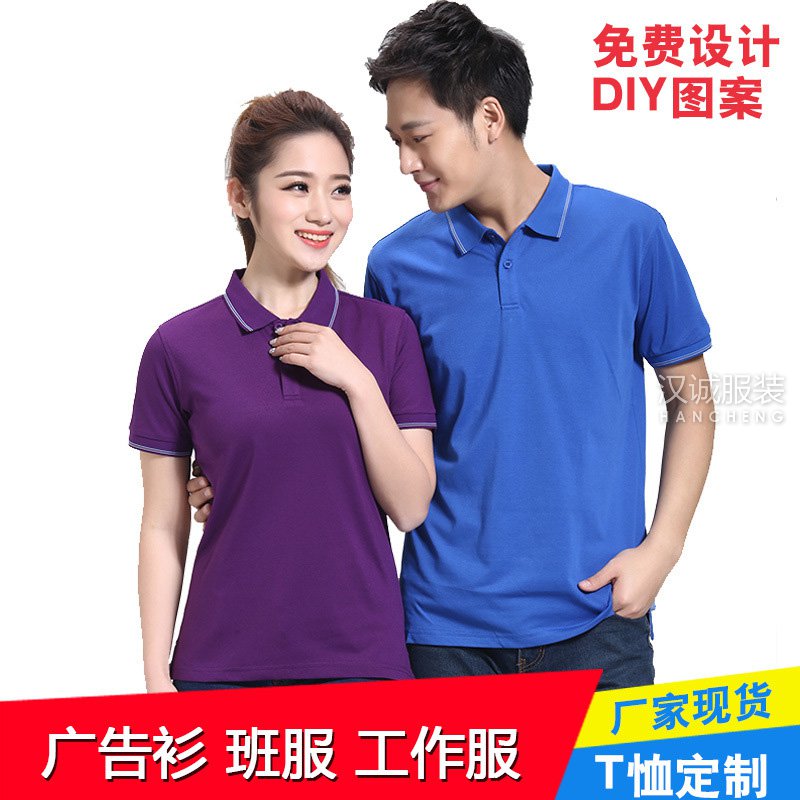 夏季保养T恤衫的方法与小技巧【生活小妙招】