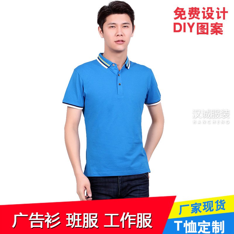 定制T恤衫如何保养和清洗呢?