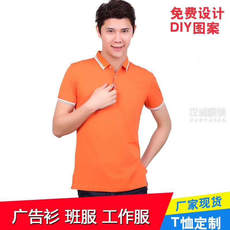 不是所有定做T恤衫都是纯棉