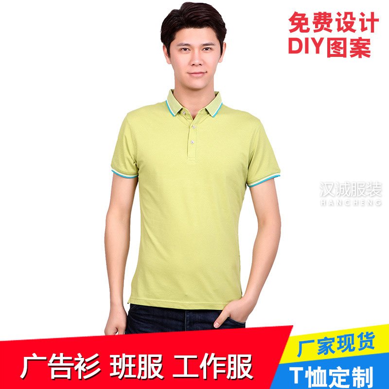 北京T恤衫定制哪个厂家好呢?