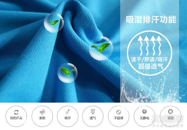 吸湿排汗面料 吸湿排汗面料