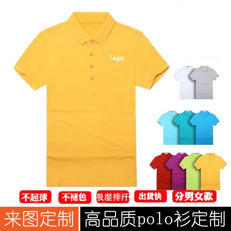 定做T恤衫,定做T恤衫厂家 定做T恤衫,定做T恤衫厂家